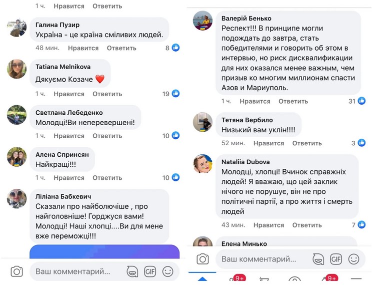 screenshot 56 Економічні новини - головні новини України та світу