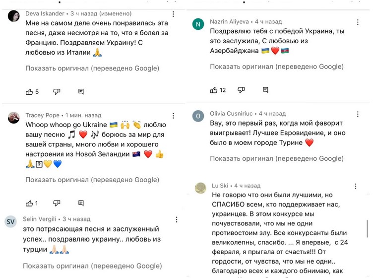 screenshot 59 Економічні новини - головні новини України та світу