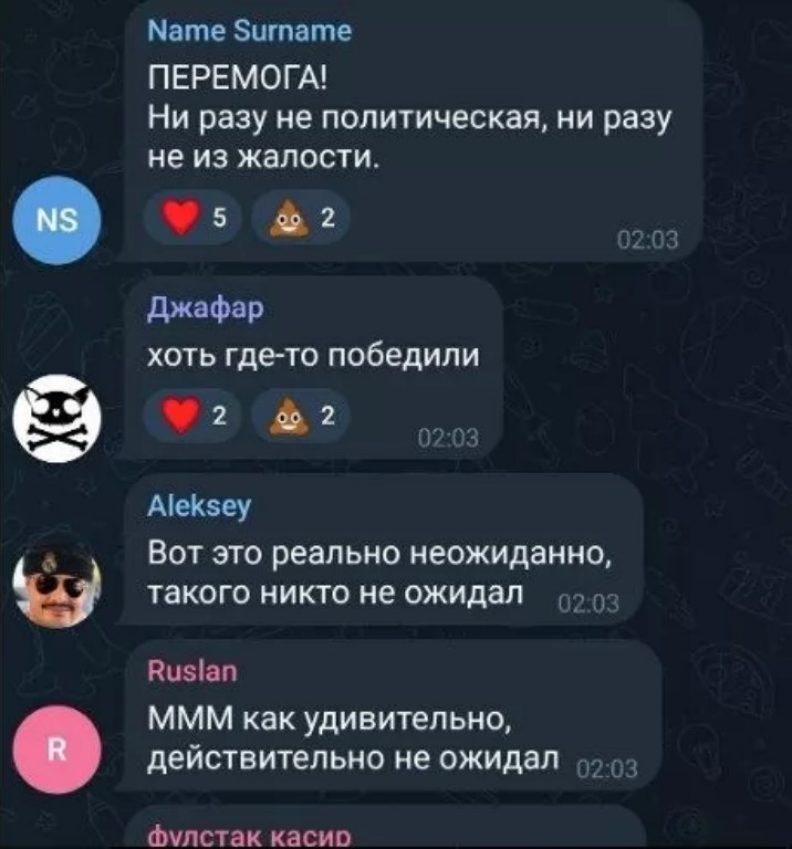 screenshot 72 Економічні новини