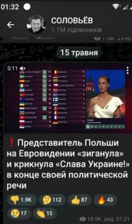 screenshot 73 Економічні новини