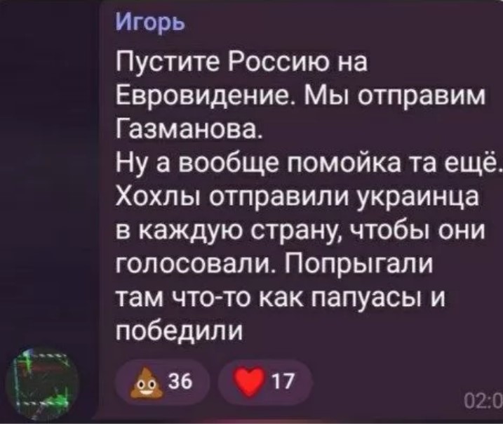 screenshot 74 Економічні новини