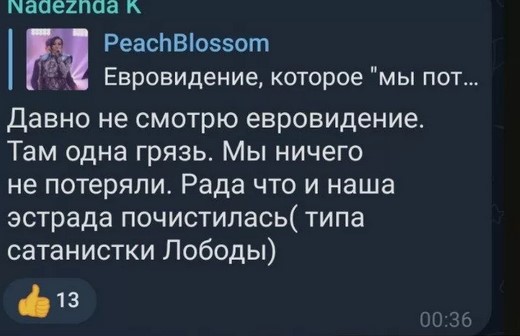 screenshot 77 Економічні новини