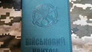 246371844 854208795290962 4264727068153791833 n max 500 Економічні новини - головні новини України та світу