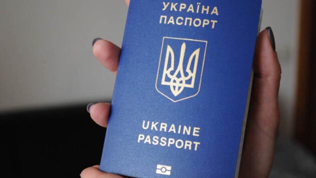 biometric passport Економічні новини - головні новини України та світу