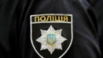 police 640x224 1 Економічні новини