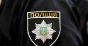 police 640x224 1 Економічні новини