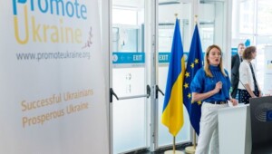 promote ukrane roberta metsola Економічні новини