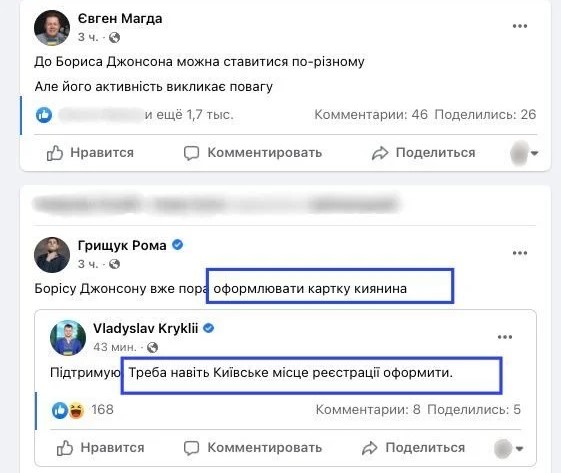 screenshot 2 7 Економічні новини - головні новини України та світу