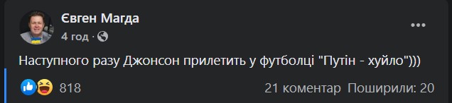 screenshot 5 6 Економічні новини - головні новини України та світу