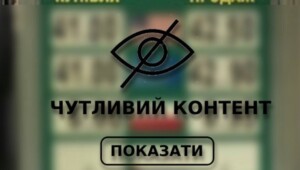 11 2 Економічні новини - головні новини України та світу