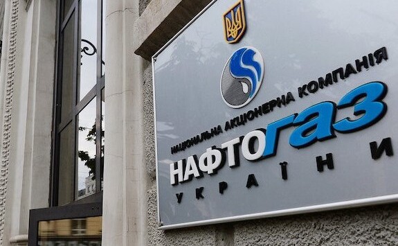 182a4f5 naftogaz 1 Економічні новини - головні новини України та світу