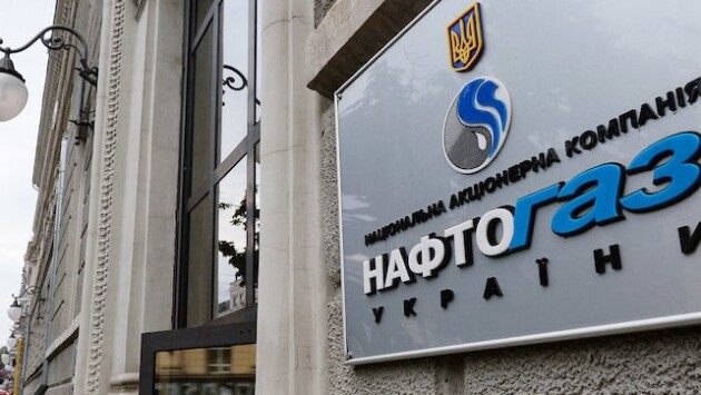 182a4f5 naftogaz Економічні новини