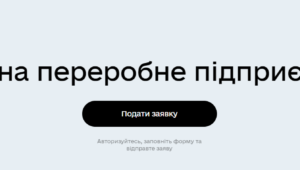 2022 07 14 Економічні новини - головні новини України та світу