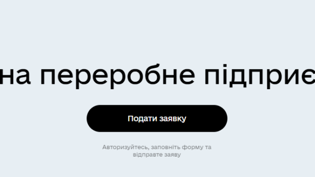 2022 07 14 Економічні новини - головні новини України та світу