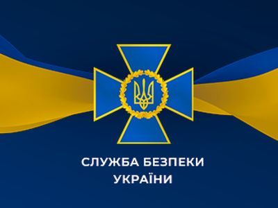 220215 sbu 400 Економічні новини