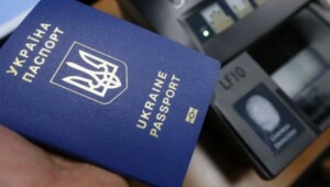 pasport 1 696x392 1 Економічні новини - головні новини України та світу