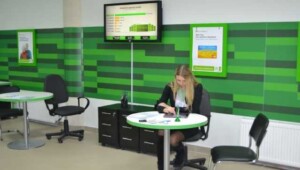 privatbank Економічні новини