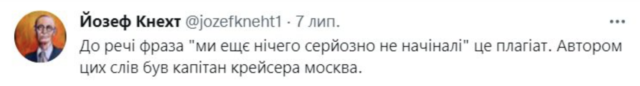 snimok ekrana 2022 07 09 v 14.52.24 Економічні новини - головні новини України та світу