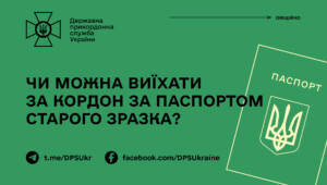 29636 Економічні новини