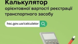 297609531 395626602657688 898169034533082103 n.780x480 Економічні новини