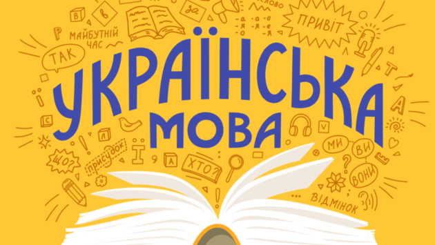 ekrana 2022 03 29 o 17 48 45 62431c5d7d2c7 Економічні новини - головні новини України та світу