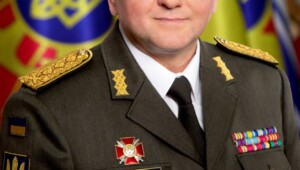 lieutenant general valerii zaluzhnyi Економічні новини - головні новини України та світу