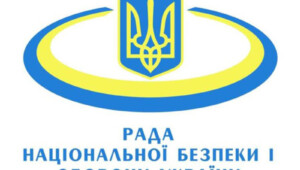 rnbo Економічні новини - головні новини України та світу