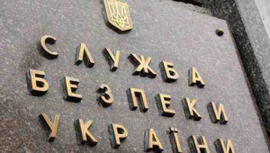 sbu Економічні новини - головні новини України та світу