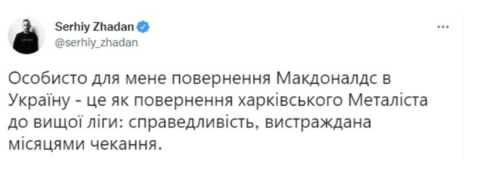 snimok ekrana 2022 08 15 v 09.44.53 e1660546287378 Економічні новини - головні новини України та світу