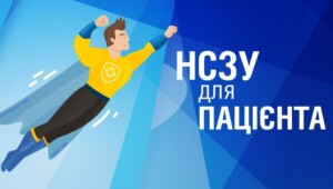 nszuu Економічні новини