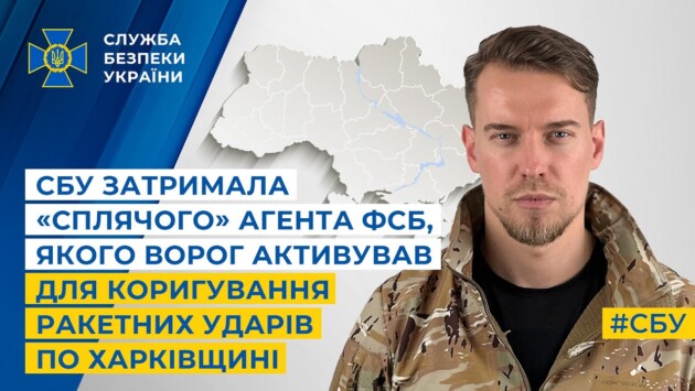 sbu 1 Економічні новини - головні новини України та світу