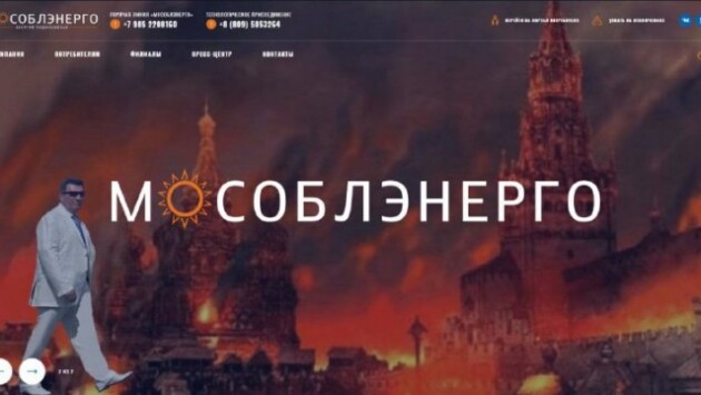 screenshot 2022 09 17 141114 Економічні новини - головні новини України та світу