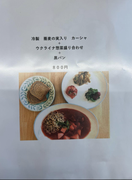 snimok ekrana 2022 09 07 v 22.04.51 Економічні новини