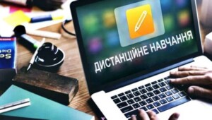 2049486 scho dumayut studenti pro distantsiyne navchannya opituvannya Економічні новини - головні новини України та світу