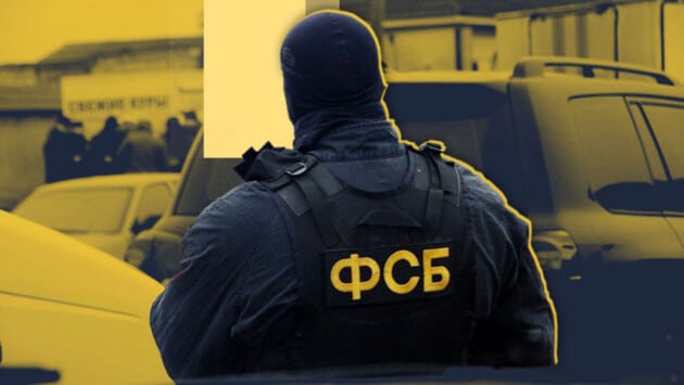 fsb Економічні новини - головні новини України та світу