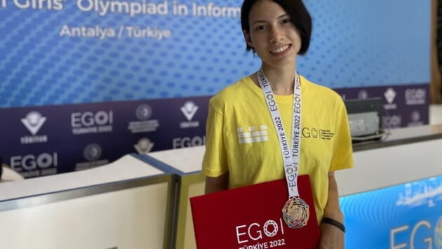 hmelnichanka darina karpenko zdobula zoloto na mizhnarodniy olimpiadi z informatiki 1 2022 10 24 04 34 10 Економічні новини - головні новини України та світу
