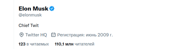 musk boss twitter Економічні новини - головні новини України та світу