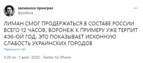 snimok ekrana 2022 10 02 v 15.15.14 e1664713100895 Економічні новини - головні новини України та світу