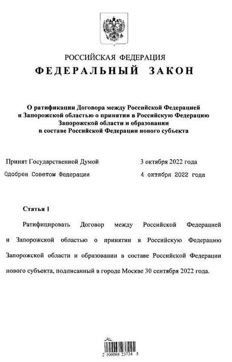 statya rf ed Економічні новини - головні новини України та світу