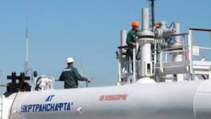 ukrtransnafta naftoprovid Економічні новини - головні новини України та світу