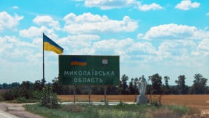 0b3c6bc mykolaivska oblast Економічні новини