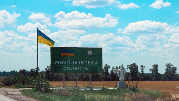 0b3c6bc mykolaivska oblast Економічні новини