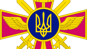 general staff of the ukrainian armed forces.svg Економічні новини - головні новини України та світу