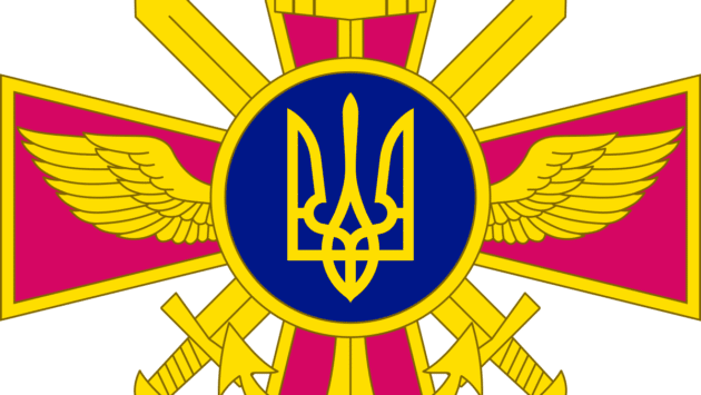 general staff of the ukrainian armed forces.svg Економічні новини - головні новини України та світу