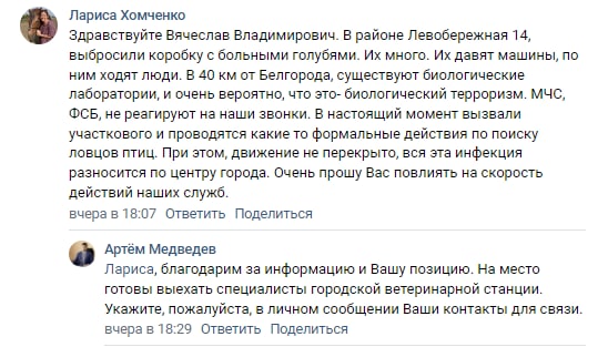 holub Економічні новини - головні новини України та світу