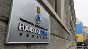 naftogaz ukrayiny Економічні новини - головні новини України та світу