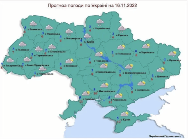 snimok ekrana 2022 11 16 v 12.28.42 Економічні новини - головні новини України та світу