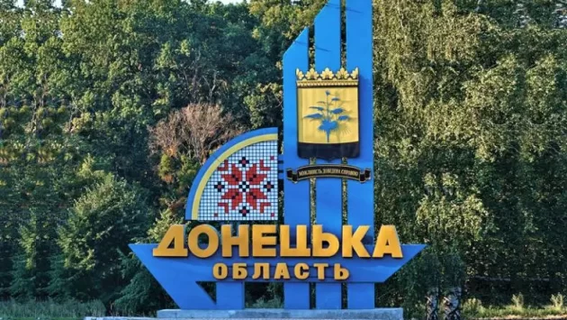 stela donetska oblast Економічні новини