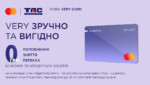 very card site 1200x630 1 Економічні новини - головні новини України та світу
