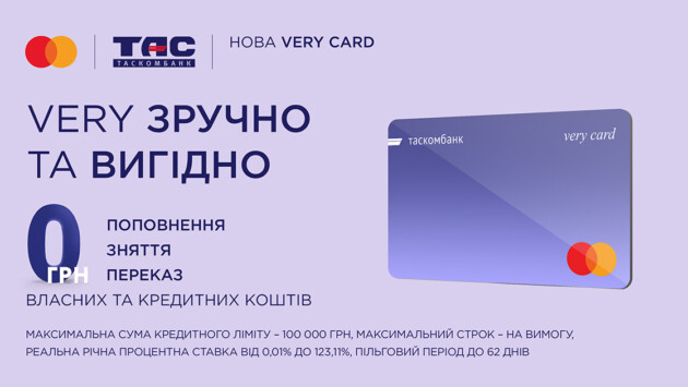 very card site 1200x630 1 Економічні новини - головні новини України та світу